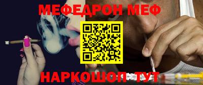 прущий лед Можга