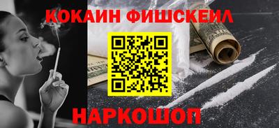 2c-b Моздок