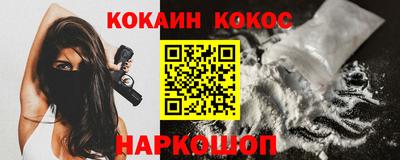 кокаин колумбия Можайск