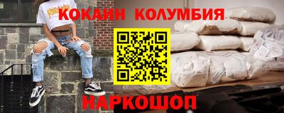 прущий лед Можга