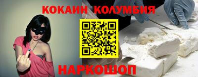 прущий лед Можга