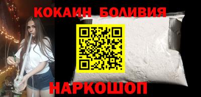 прущий лед Можга