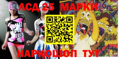 2c-b Моздок