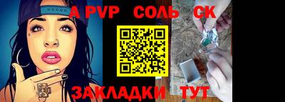2c-b Моздок