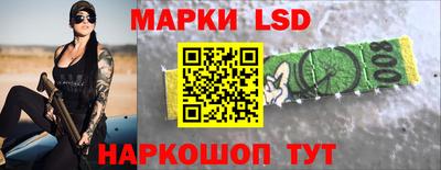 кокаин колумбия Можайск