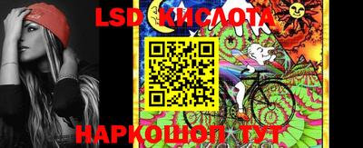 2c-b Моздок