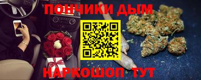 2c-b Моздок