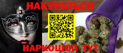 2c-b Моздок