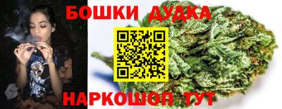 2c-b Моздок