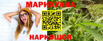 прущий лед Можга
