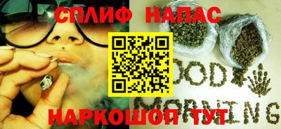 2c-b Моздок