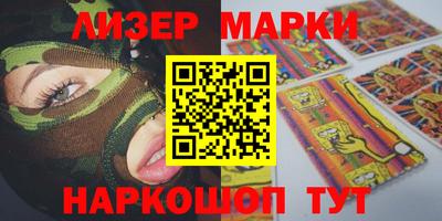 прущий лед Можга