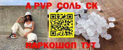 прущий лед Можга