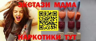 прущий лед Можга
