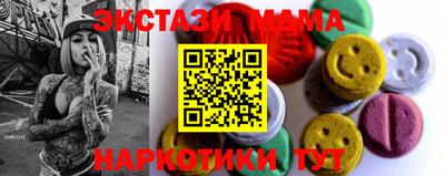 кокаин колумбия Можайск