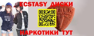 2c-b Моздок