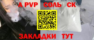 кокаин колумбия Можайск
