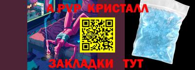 прущий лед Можга