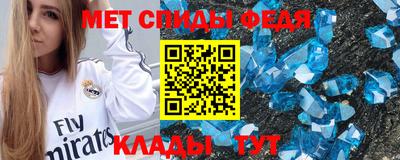 2c-b Моздок