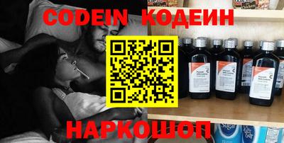 кокаин колумбия Можайск