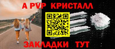 2c-b Моздок