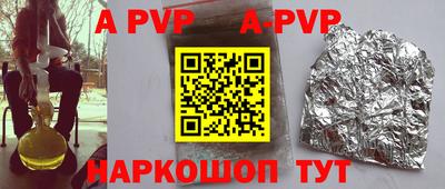 прущий лед Можга