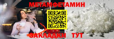 2c-b Моздок