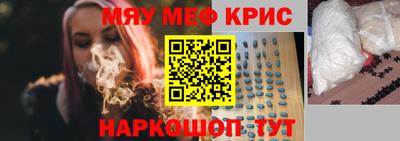 прущий лед Можга