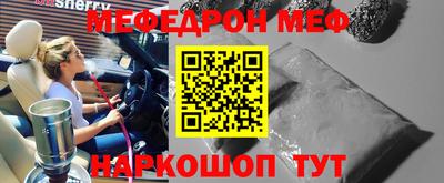 кокаин колумбия Можайск