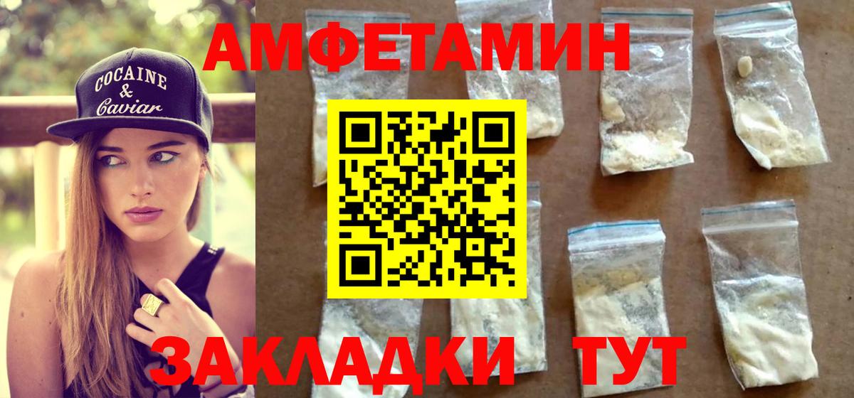 МЕТАМФЕТАМИН  Метамфетамин винт  Вход с VPN  Щёлково 