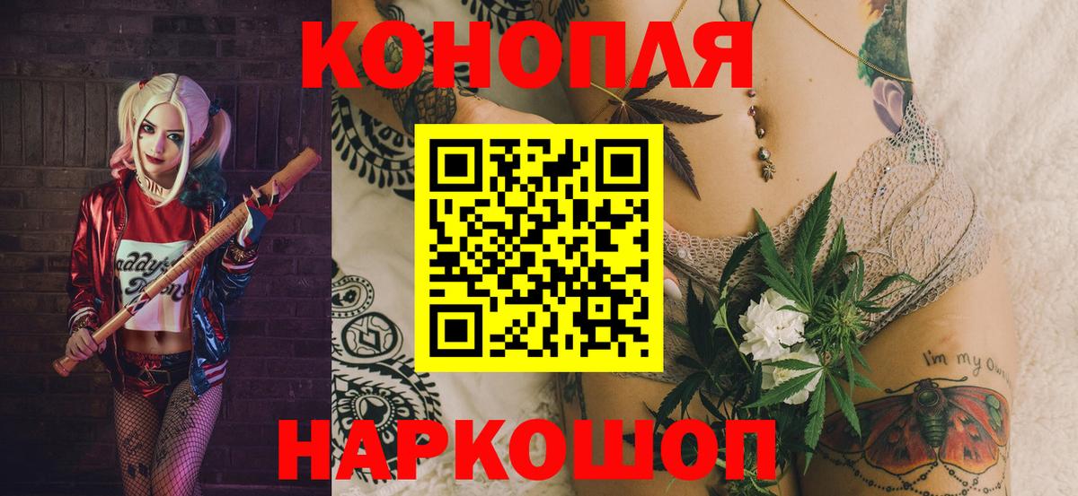 Щёлково  Бошки Шишки AK-47  Конопля LSD WEED  Бошки Шишки VHQ  Бошки Шишки семена  Вход с VPN 
